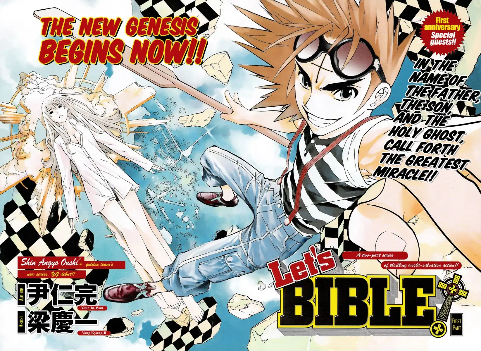 Lets Bible Chapter 4.1 3